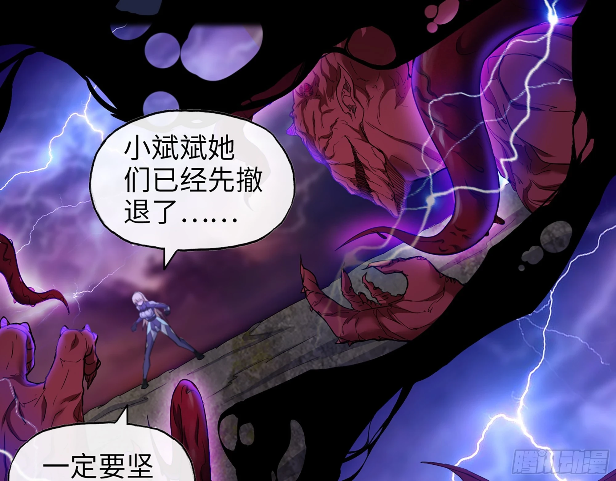 667- 最后的力量36