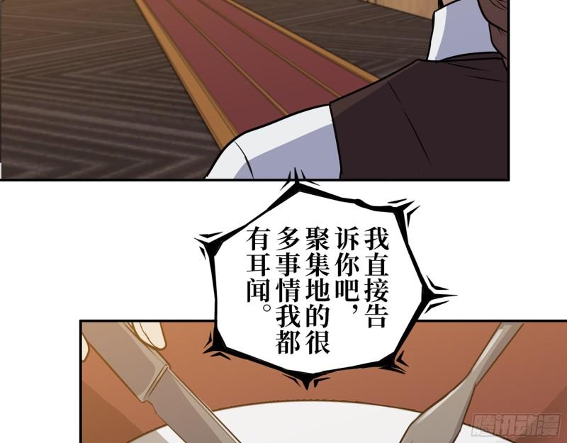 429- 一波未平一波又起25