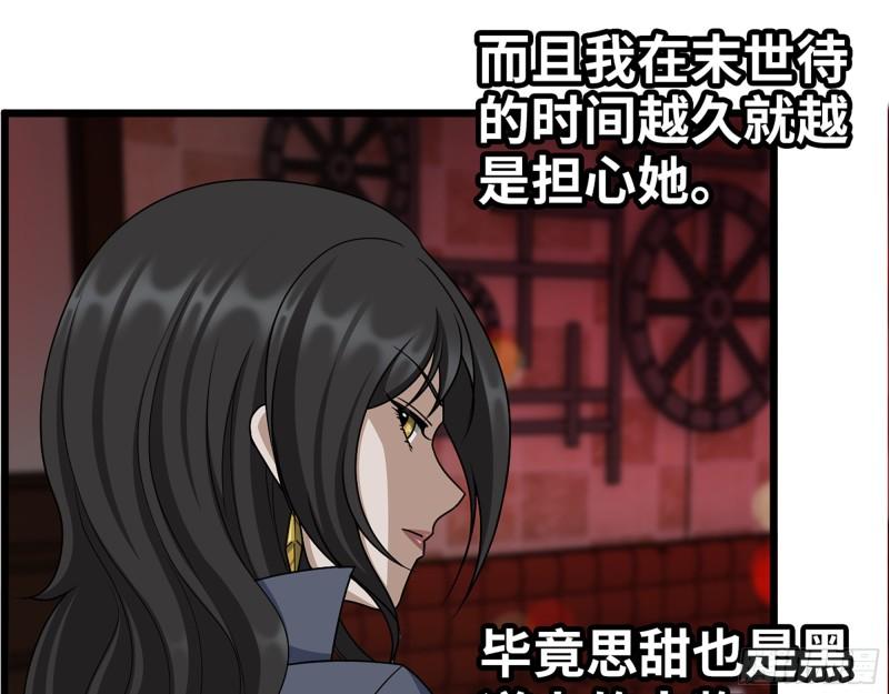 455- 看你服不服气26