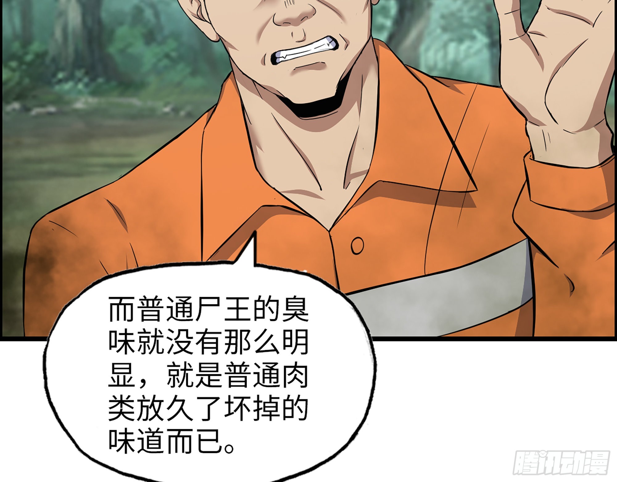 625- 世界的本质25