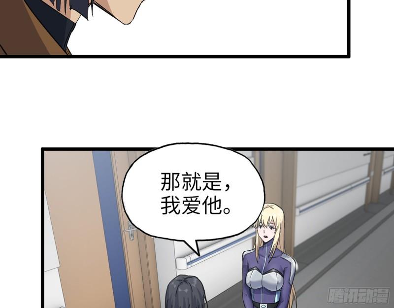 439- 表明心意55