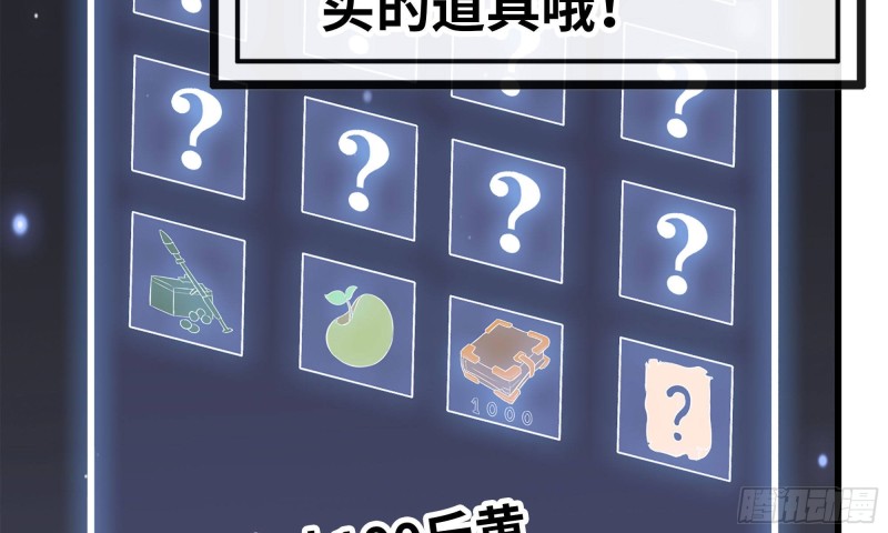 77- 逆风翻盘61
