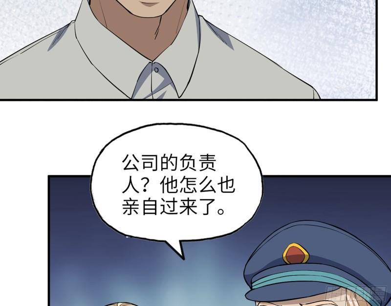 431- 王的归来8