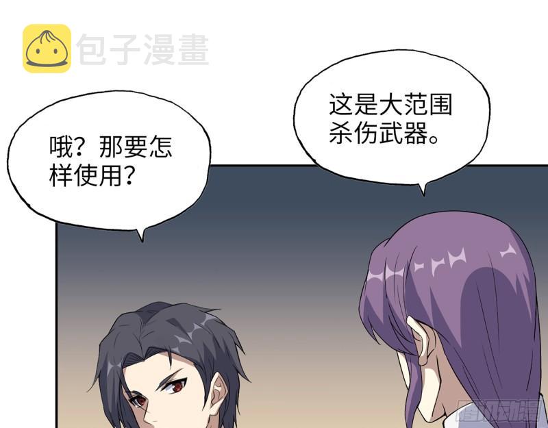 452- 全新装备1