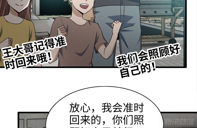 103-苗警官的心意80