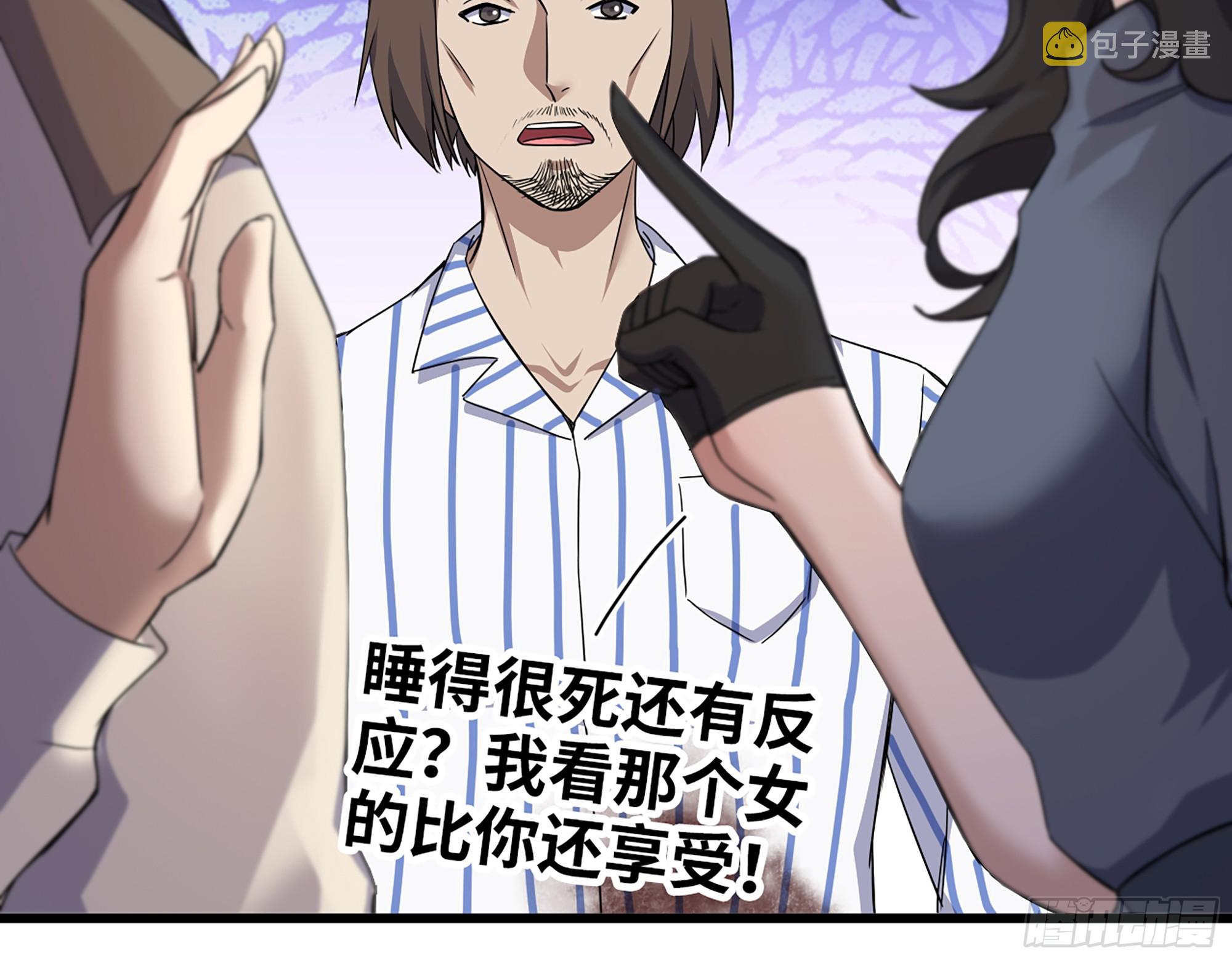 657- 罪魁祸首30