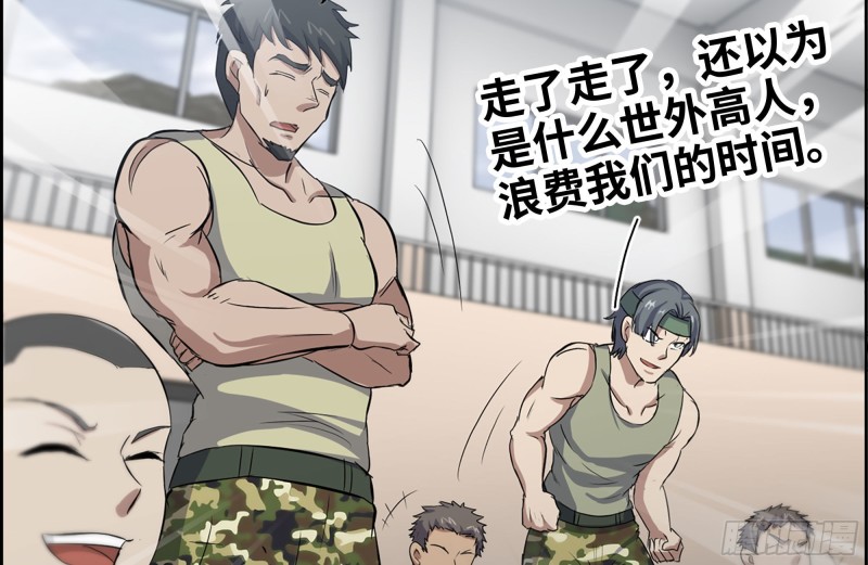 152-质疑44