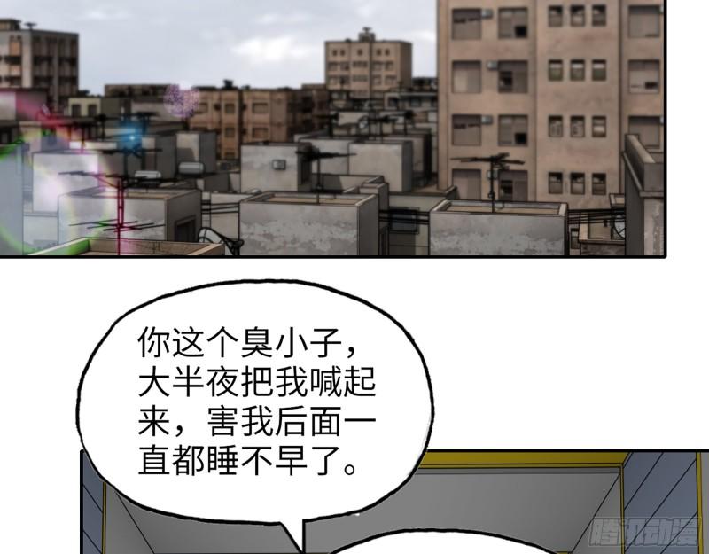 528- 散步？59