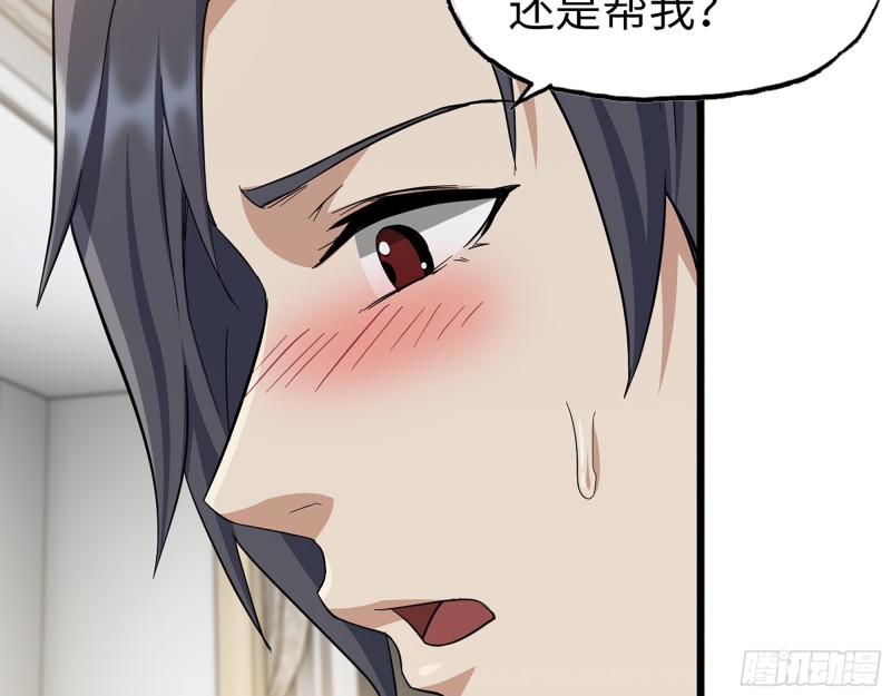 332- 凌夫人想潜规则？103
