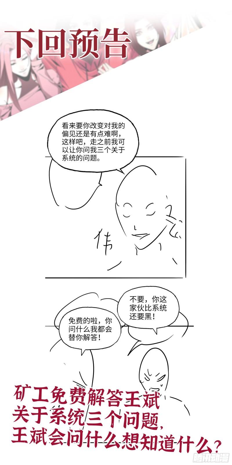 494- 协助61