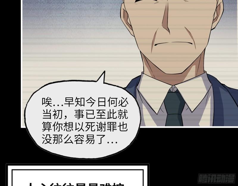 381- 他们没有白死47