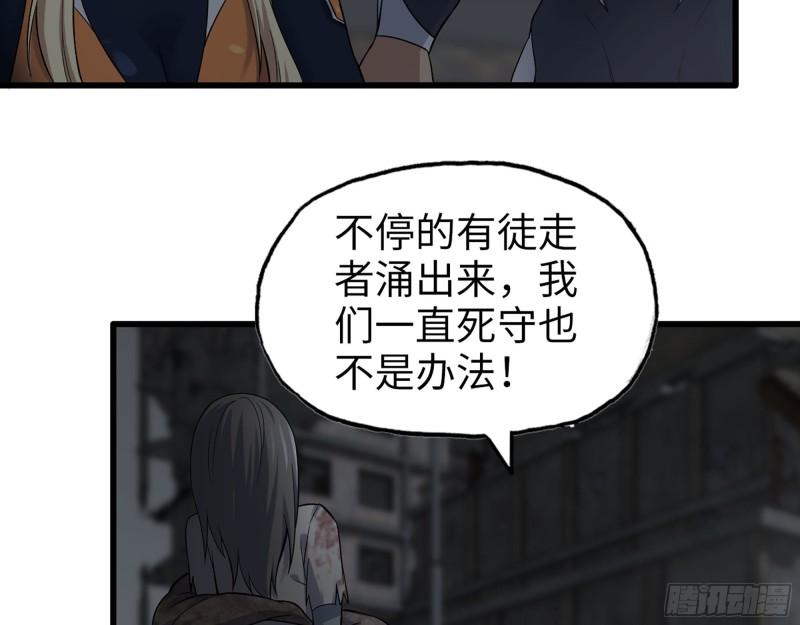 480- 终极武器46