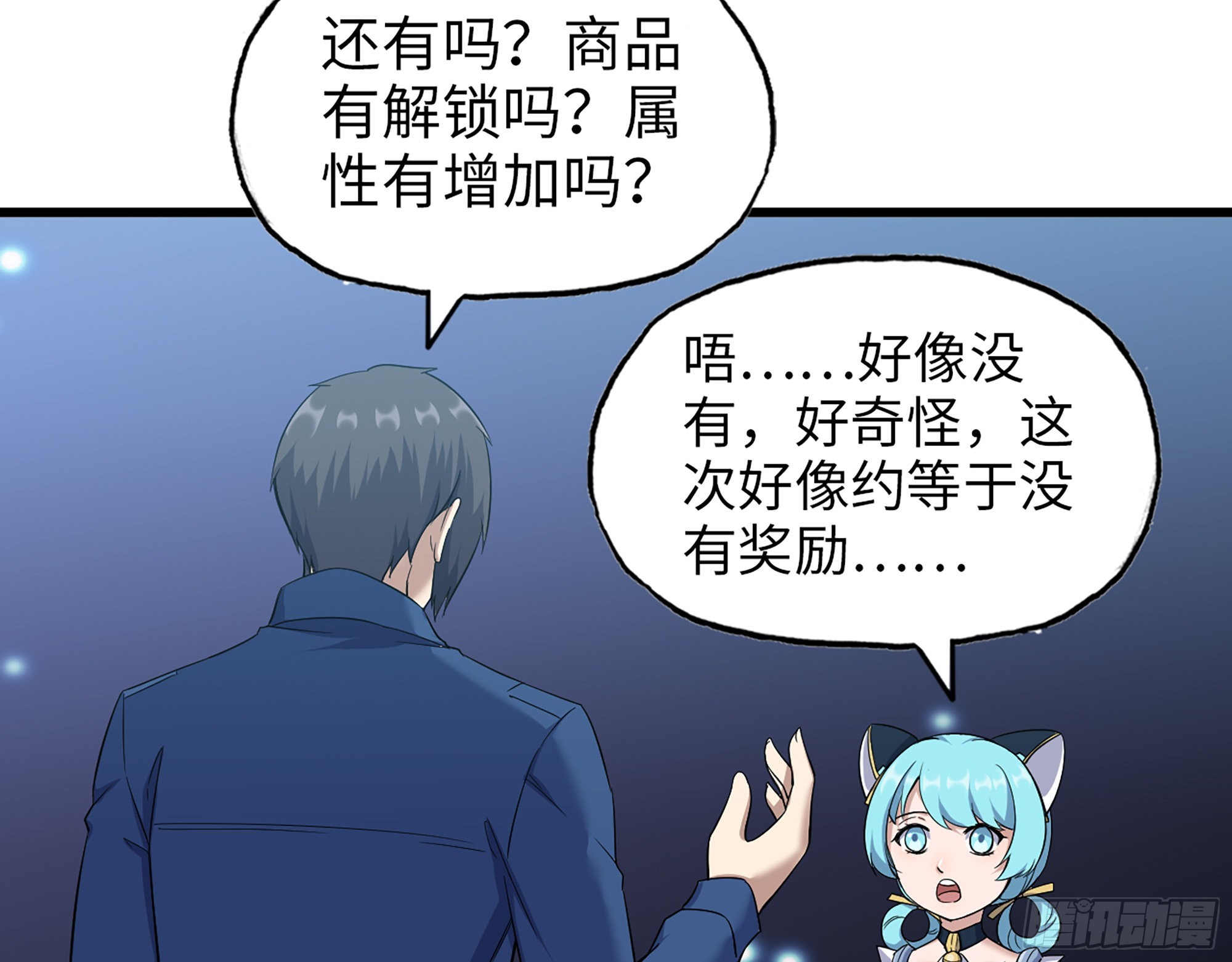 589- 选择的权利66