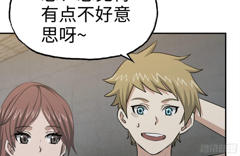 156-最高荣誉69
