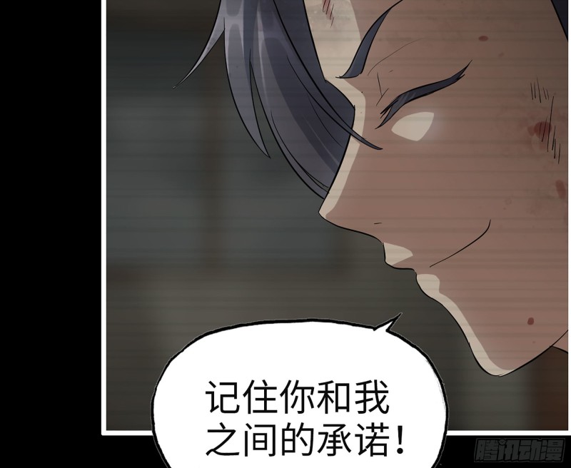 310- 约法三章45
