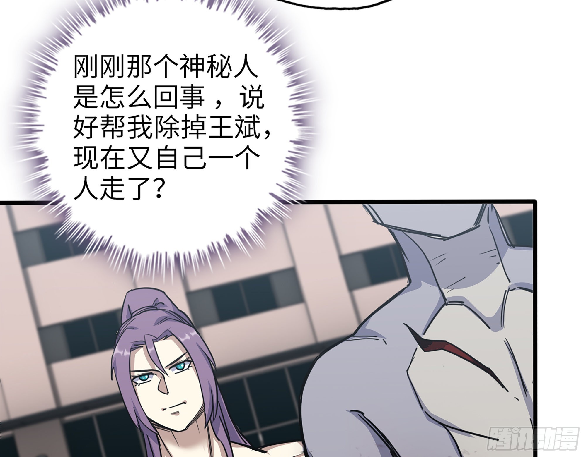 617- 算你们走运44