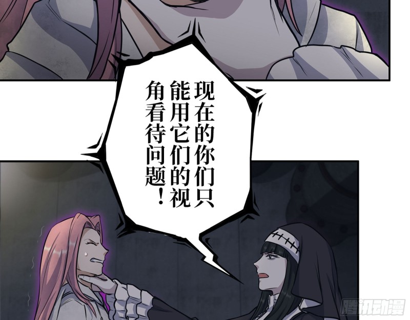 269- 圈养人类52