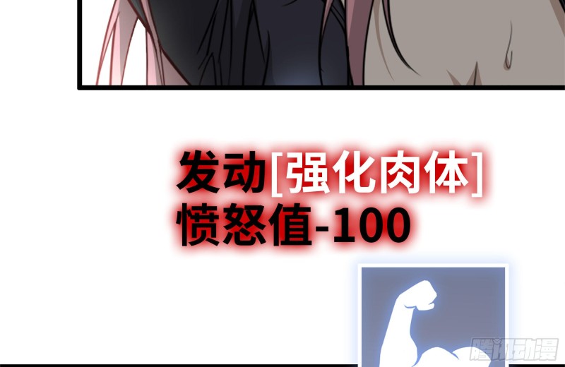 94-解救苗警官30