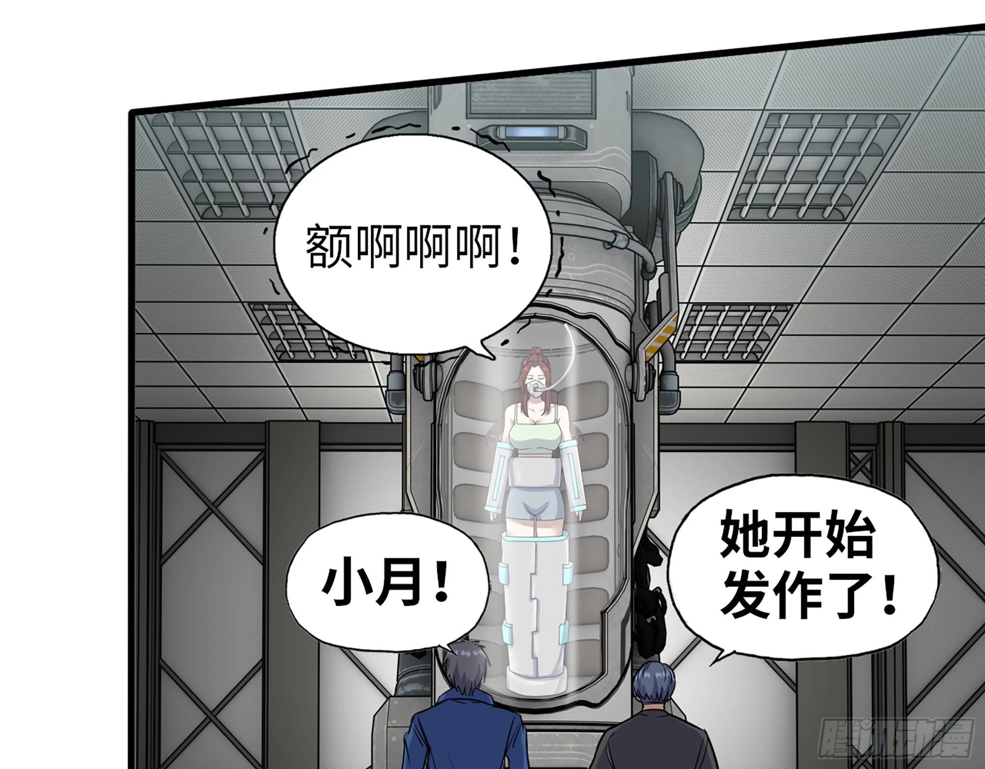 566- 狂蛾病毒38