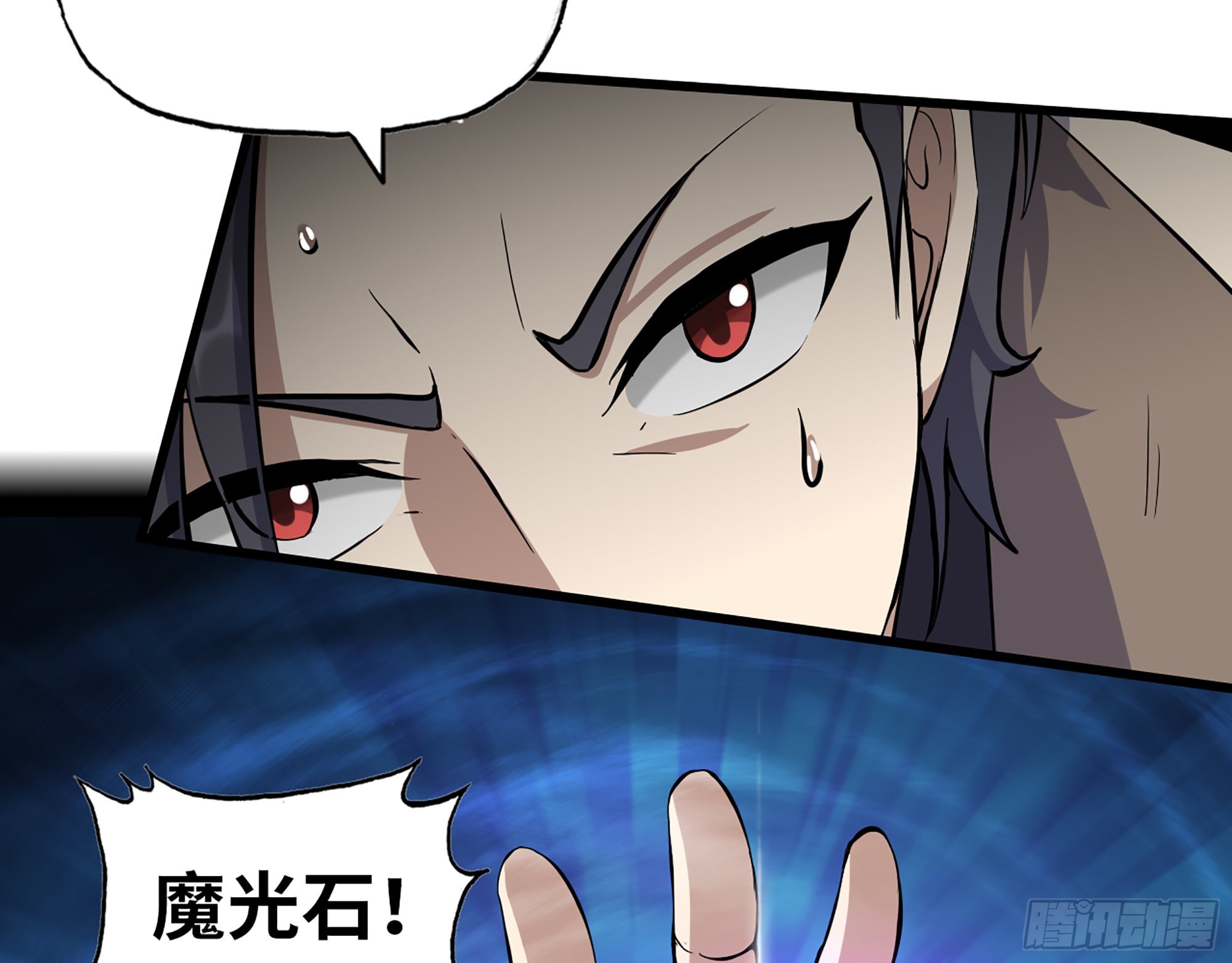 616- 永恒之枪69