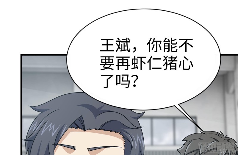 153-下套46