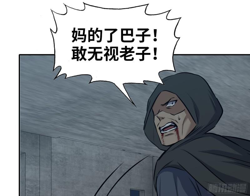 463- 真假关西31