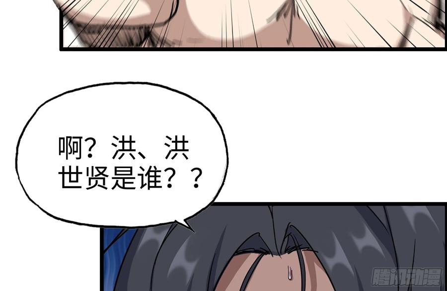 223-欺骗59