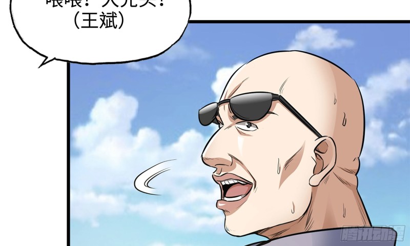 49-不情之请？50