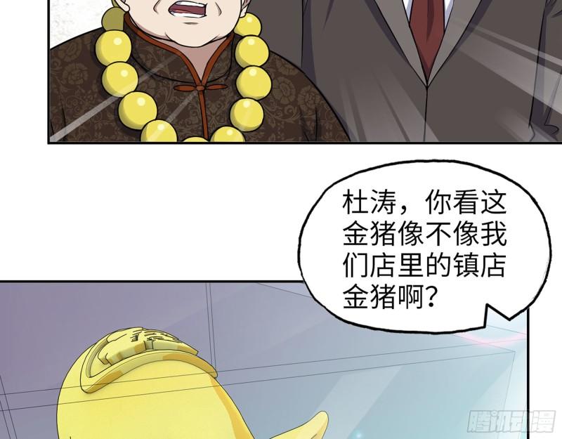 457- 开业大贺礼42
