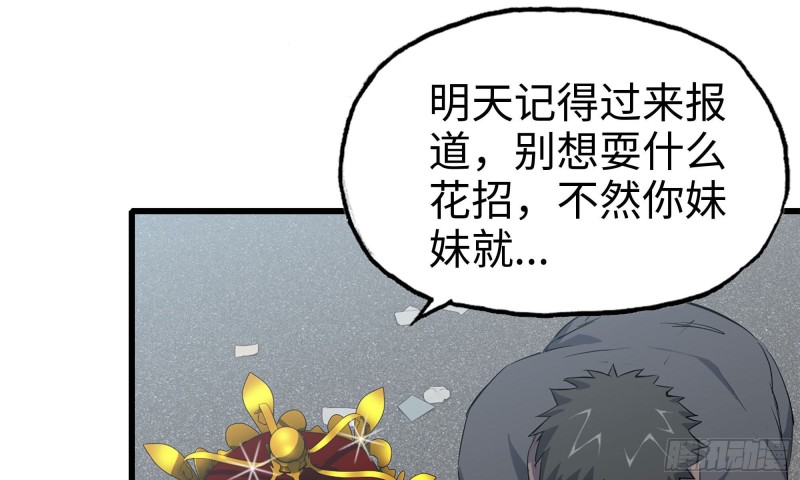 65-出手相助23
