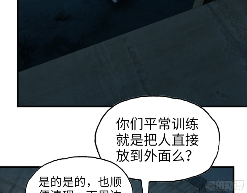 353- 周博士的求助22