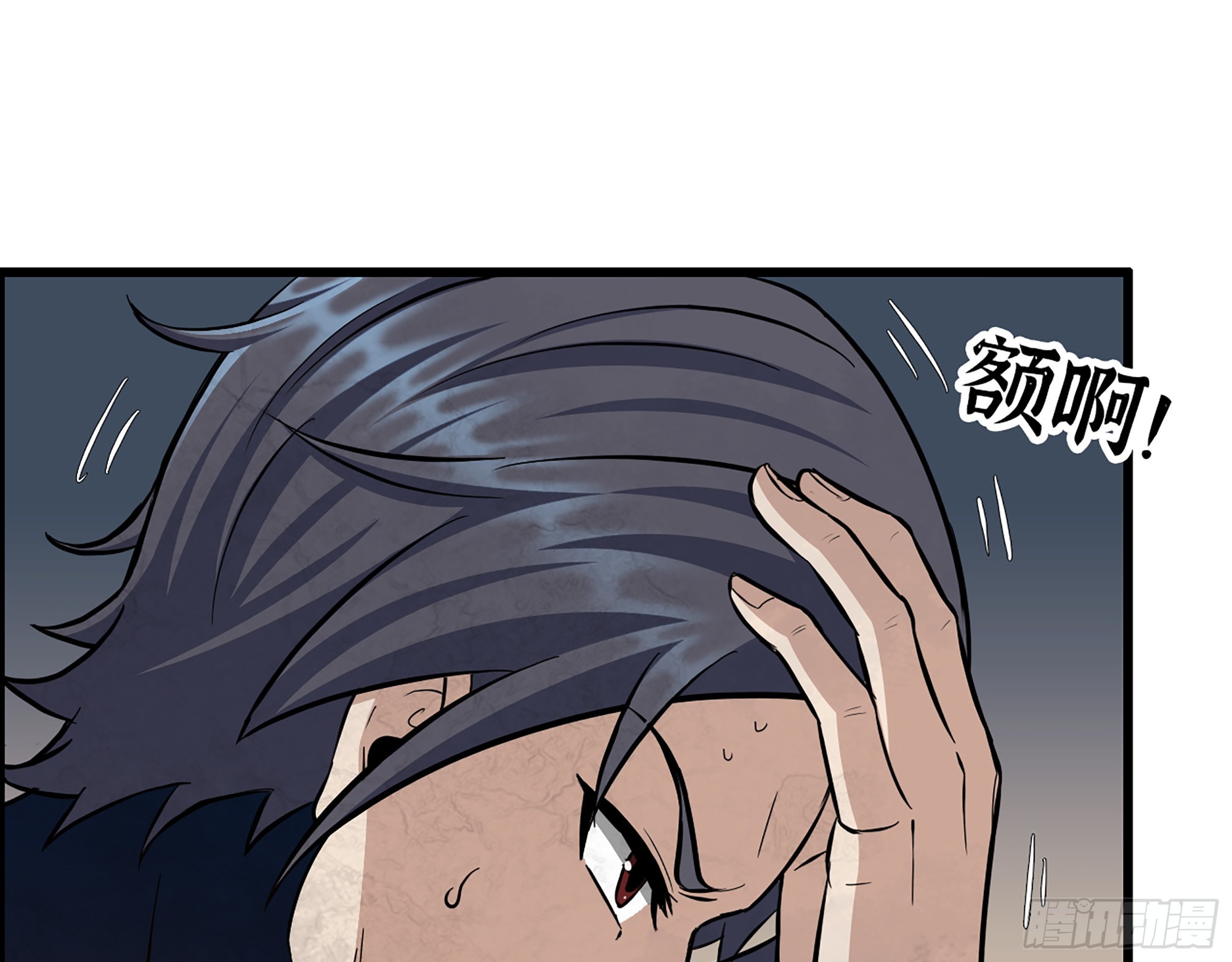 558- 你没机会的！3