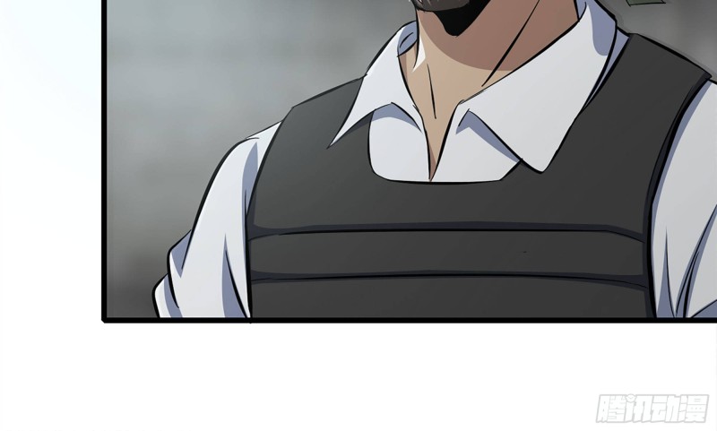 113- 被盯上38