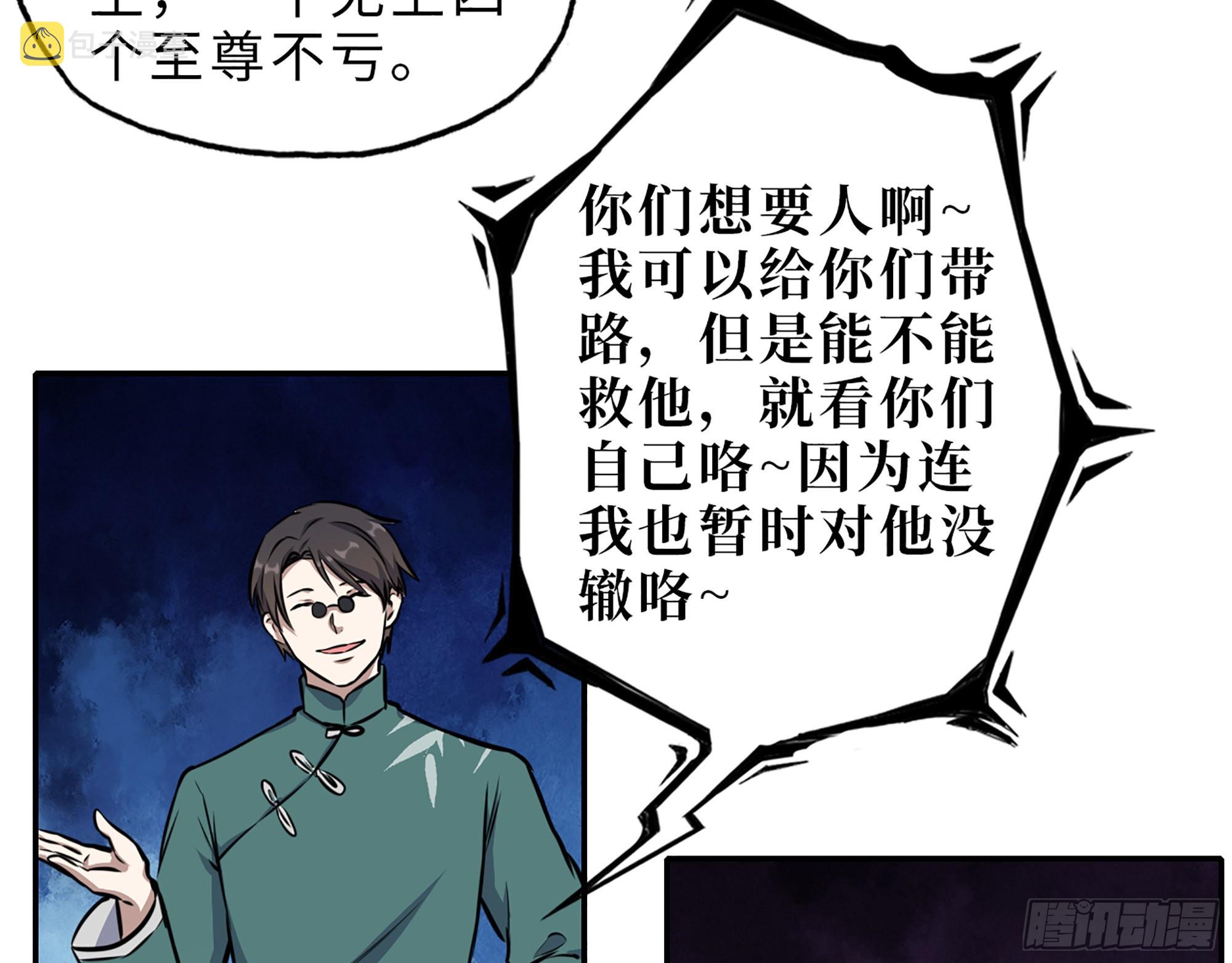 626- 怜悯之心59