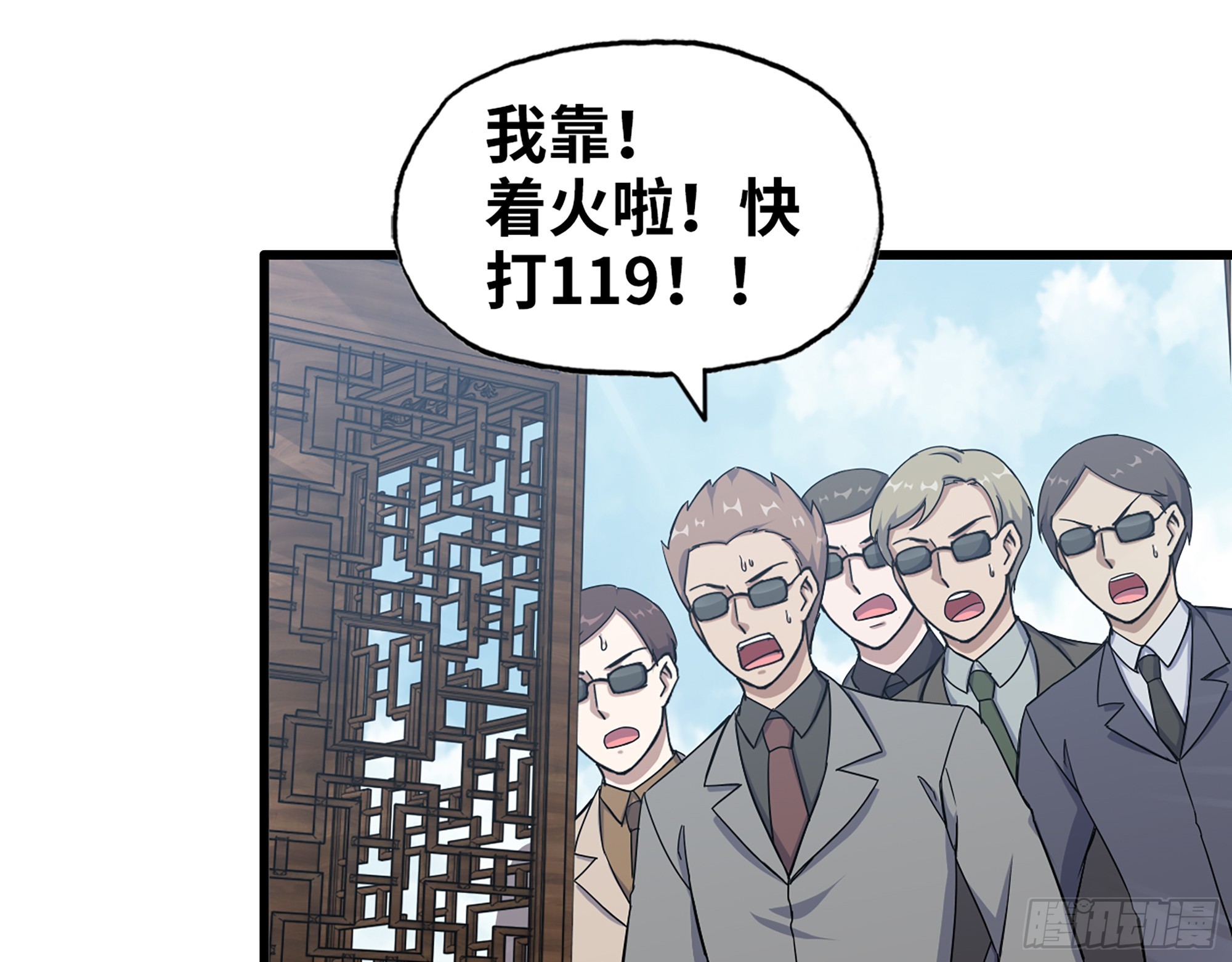 660- 另有其人11