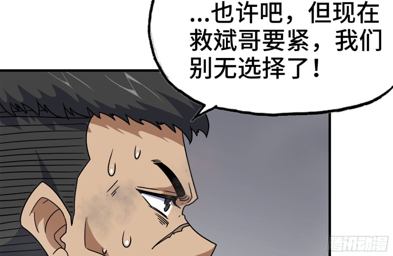 93-玩个够35