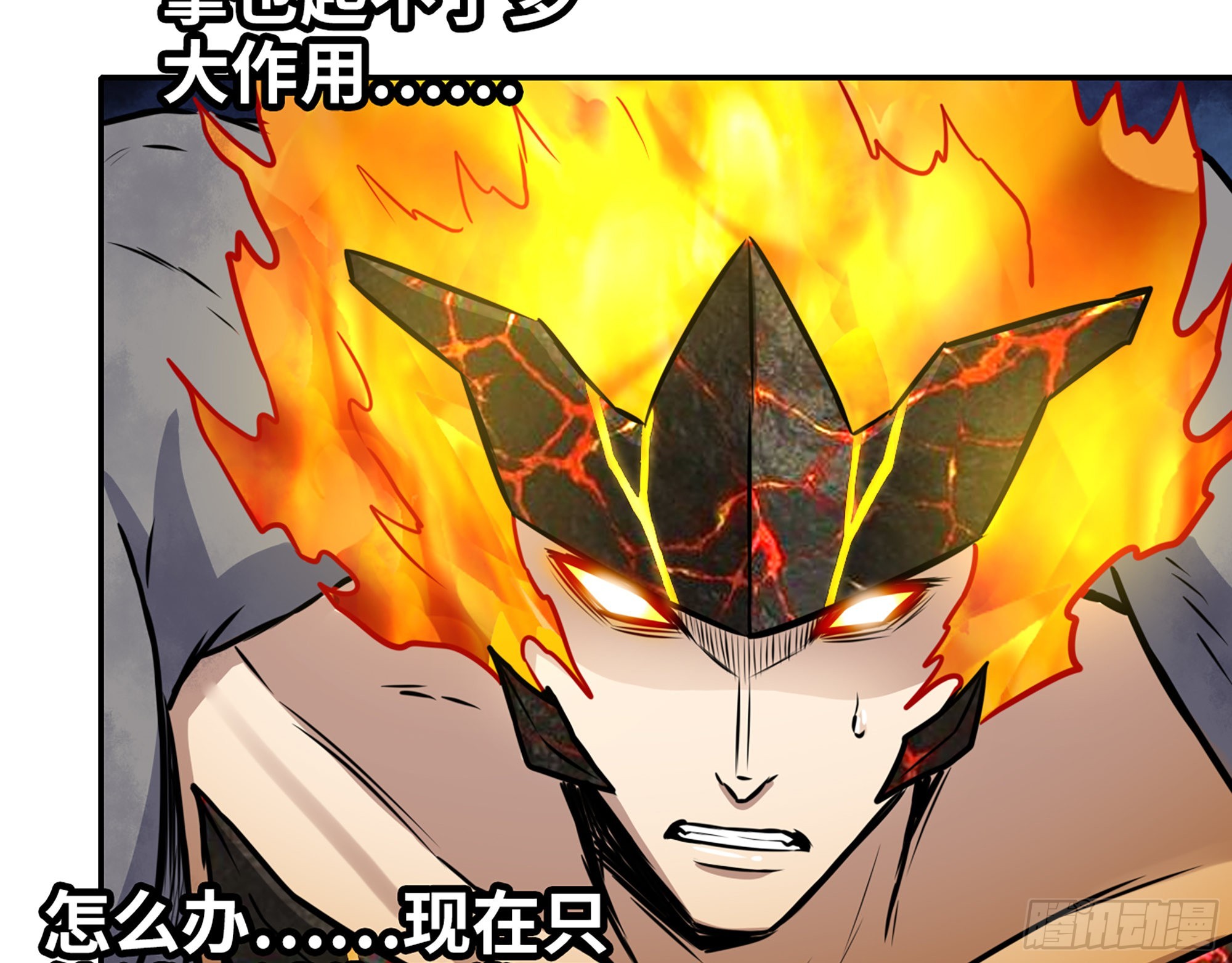 556- 让人看不透5