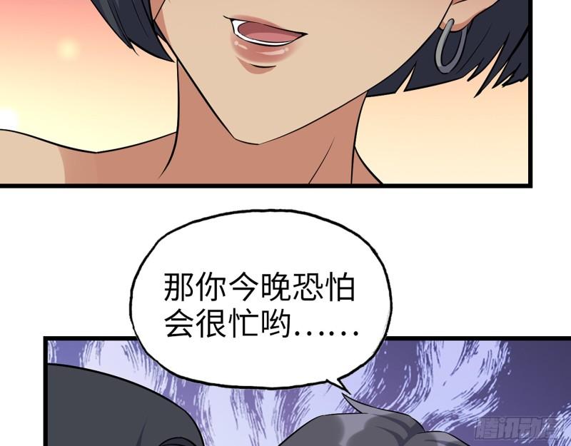 453- 我爱的是你本身49