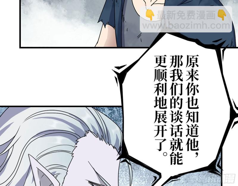 273- 谈判52