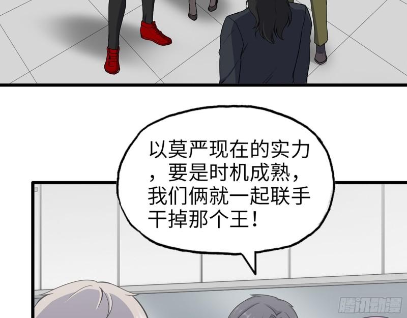 410- 过去的疑点25