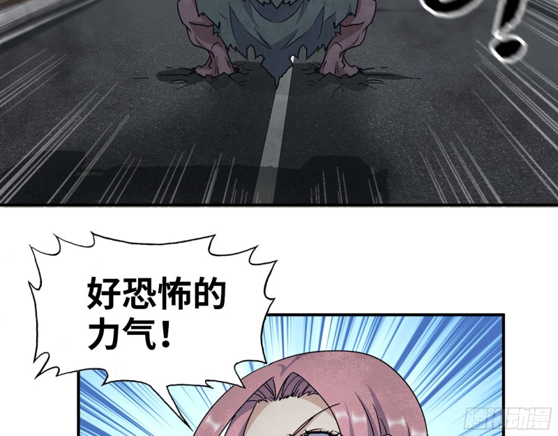291- 下地狱吧！62