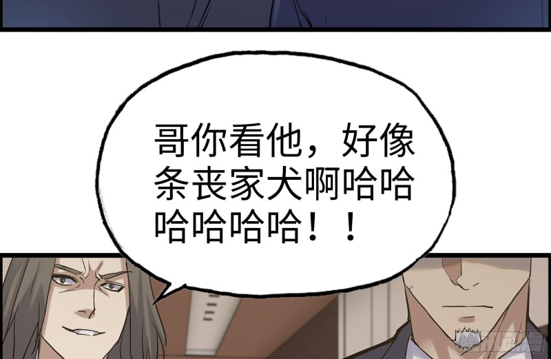 160-针锋相对69