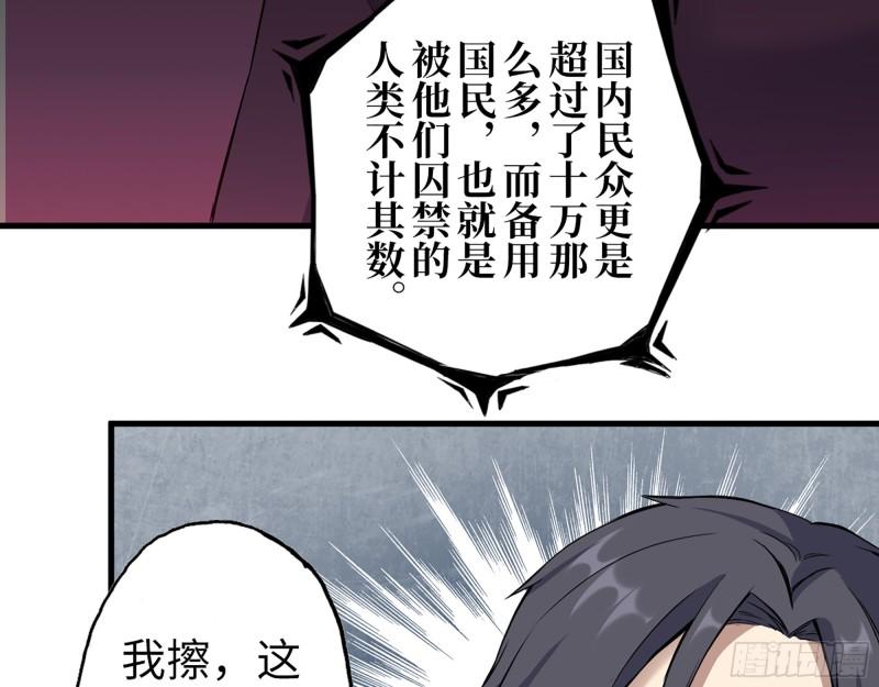 384- 绝境尸国25