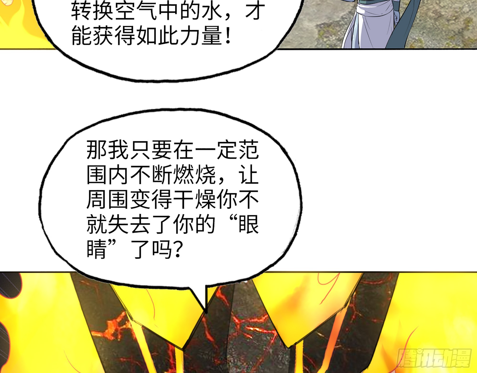 642- 你们输了！37