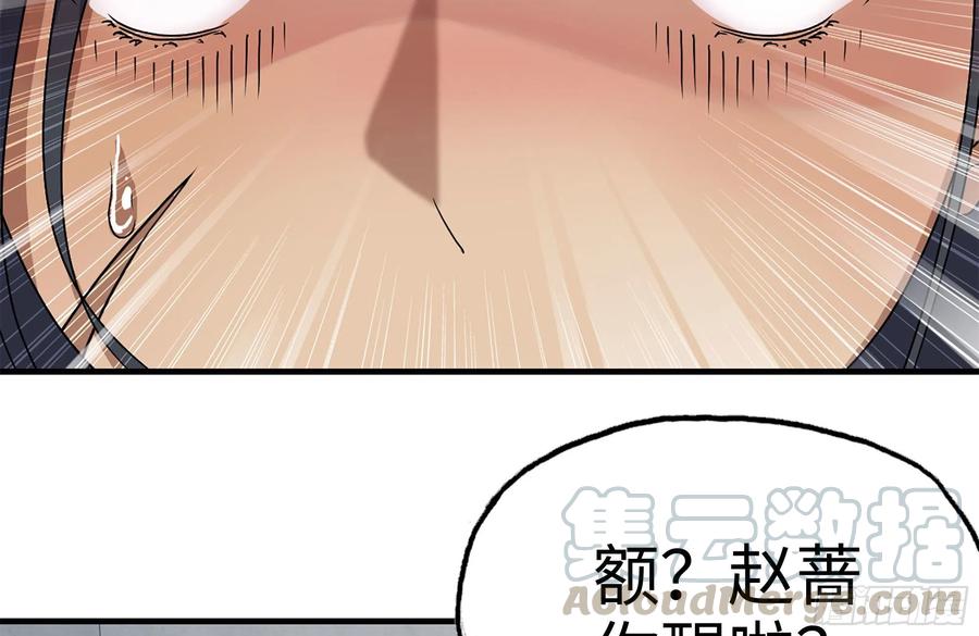 223-欺骗30