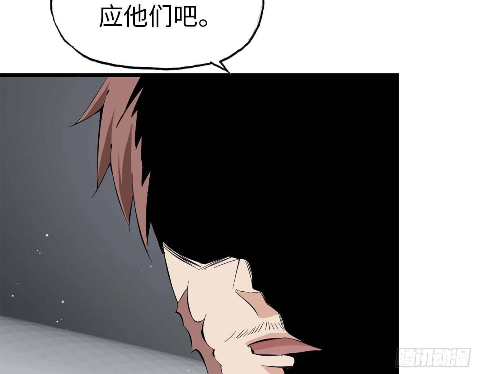 16- 被围53
