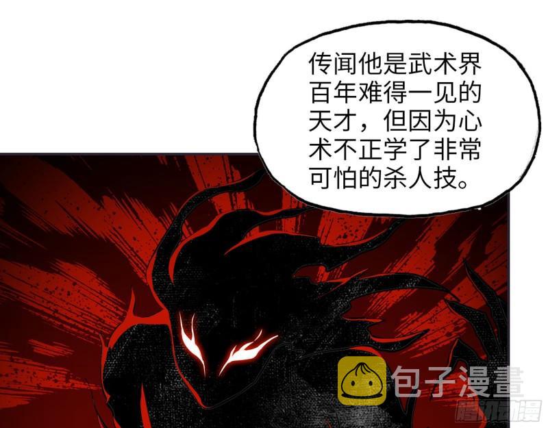 461- 神秘人51