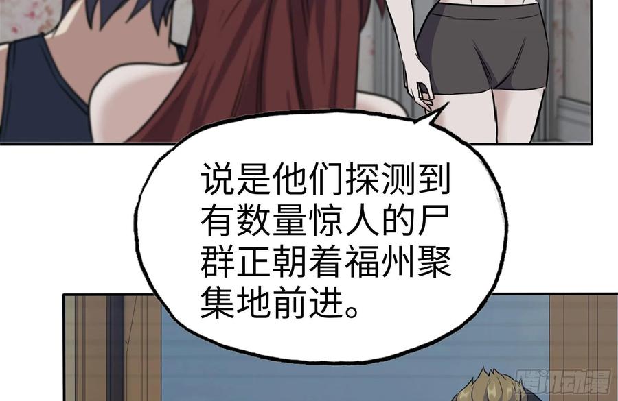 243-共同升级28