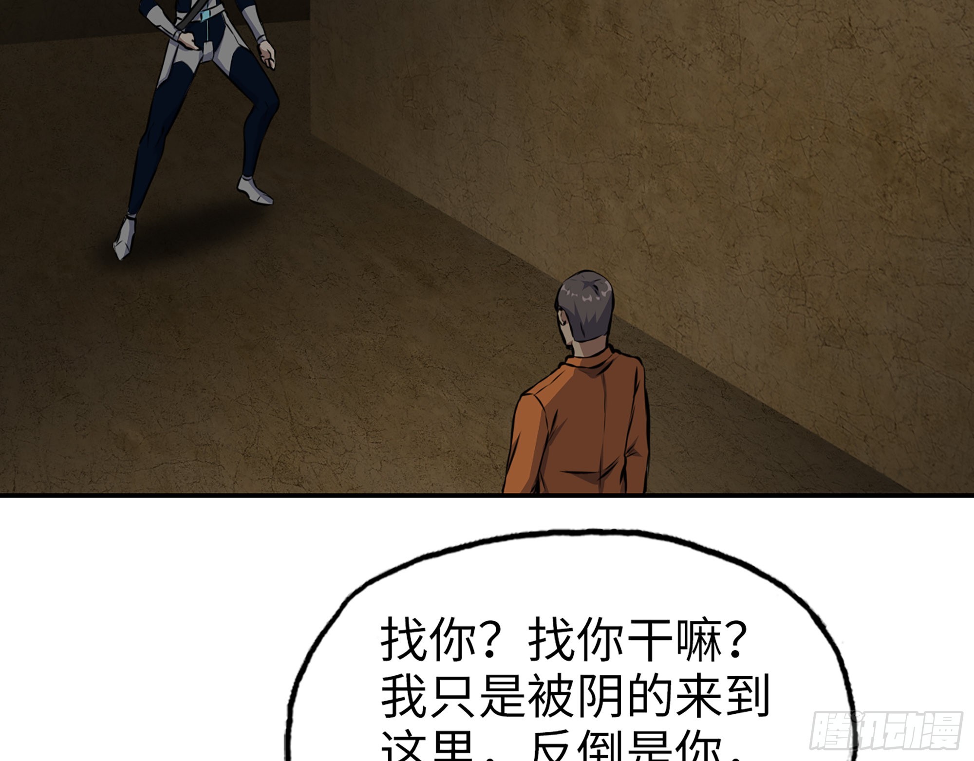 629- 三才者35