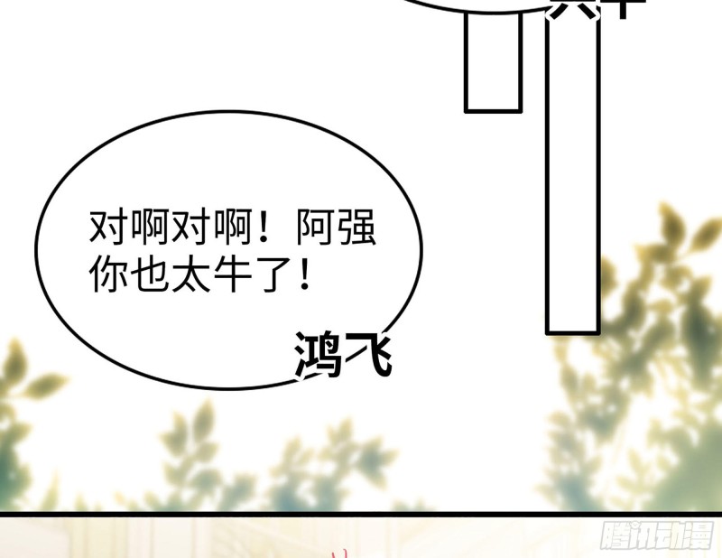 106-开挂枪击69